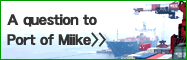 A question to Port of Miike