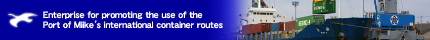 Enterprise for promoting the use of the Port of Miike's international container routes