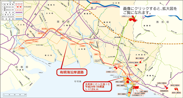 画像をクリックすると、拡大図をご覧になれます。