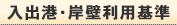 qɈꗗ\