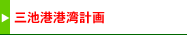 Or``pv