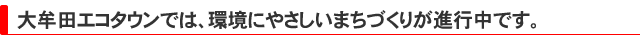 喴cGR^Eł́Aɂ₳܂Â肪isłB