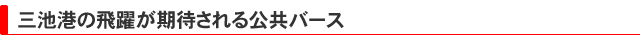 Or`̔􂪊҂o[X