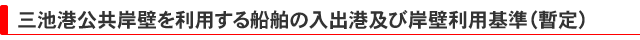 Or`ݕǂ𗘗pD̓o`yъݕǗpibj