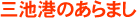 Or`̂܂