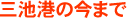 Or`̍܂