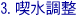 3.i