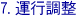 7.^s